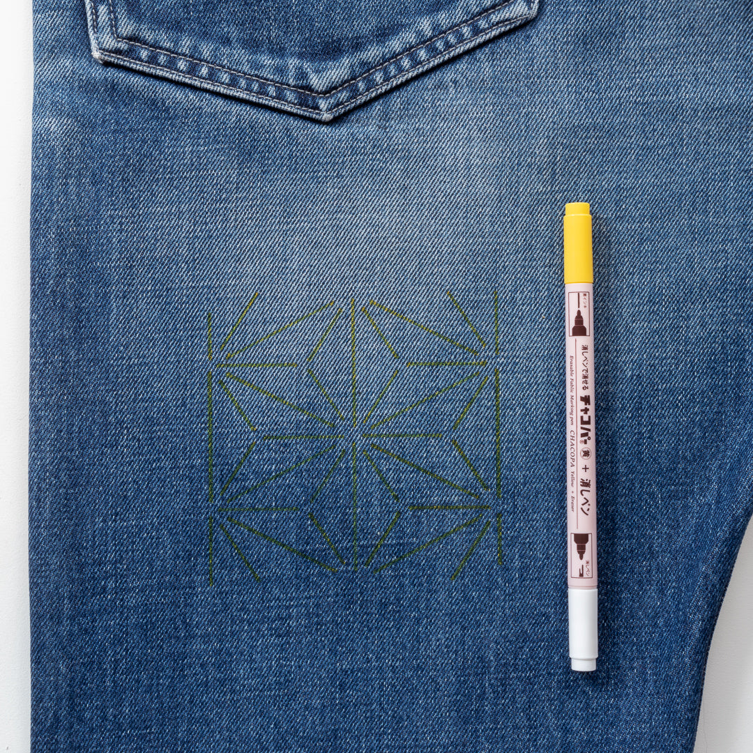 Chacopa erasable fabric-marking pen